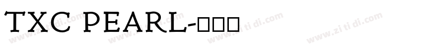 TXC PEARL字体转换
